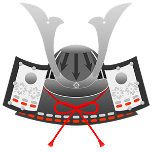 フリー素材 イラスト 兜 端午の節句 春 無料 商用可 PNG