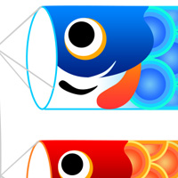 端午の節句 鯉のぼり 春 無料 イラスト フリー素材 商用可 png