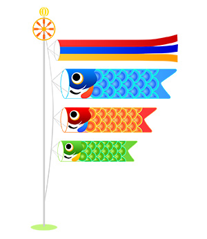 フリー素材 イラスト 鯉のぼり 端午の節句 春 無料 商用可 PNG