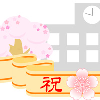 桜 入学 学校 春 無料 イラスト フリー素材 商用可 png