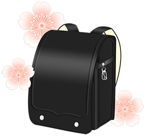 フリー素材 イラスト ランドセル 春 桜 無料 商用可 PNG