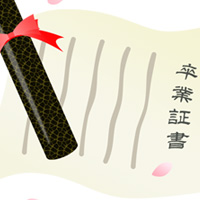 卒業証書 春 無料 イラスト フリー素材 商用可 png