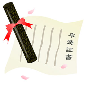 フリー素材 イラスト 卒業証書 春 桜 無料 商用可 PNG