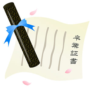 フリー素材 イラスト 卒業証書 春 桜 無料 商用可 PNG