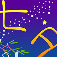 七夕 ロゴ 無料 イラスト フリー素材 商用可 png