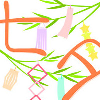 七夕 ロゴ 無料 イラスト フリー素材 商用可 png