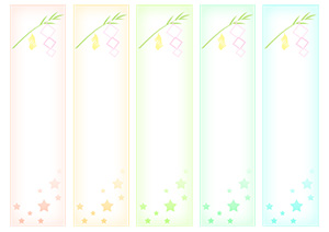 フリー素材 イラスト 梅雨 七夕 短冊テンプレート pdf 無料 商用可 PNG