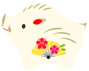 亥 亥年 いのしし 無料 年賀状 2019 平成31年フリー素材 イラスト 冬 正月 干支 亥年 無料 商用可 PNG