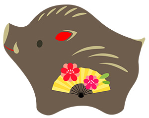 亥 亥年 いのしし 無料 年賀状 2019 平成31年フリー素材 イラスト 冬 正月 干支 亥年 無料 商用可 PNG