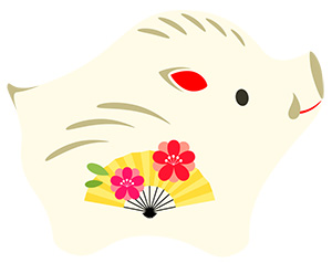 亥 亥年 いのしし 無料 年賀状 2019 平成31年フリー素材 イラスト 冬 正月 干支 亥年 無料 商用可 PNG