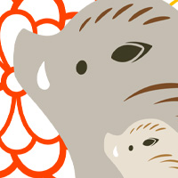 亥 亥年 いのしし 2019 正月 年賀状 干支 冬 無料 イラスト フリー素材 商用可 png