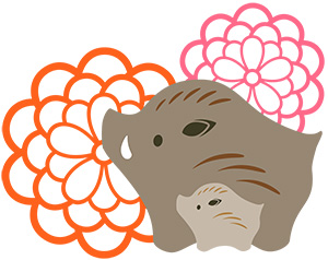 亥 亥年 いのしし 無料 年賀状 2019 平成31年フリー素材 イラスト 冬 正月 干支 亥年 無料 商用可 PNG