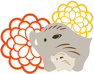 亥 亥年 いのしし 無料 年賀状 2019 平成31年フリー素材 イラスト 冬 正月 干支 亥年 無料 商用可 PNG