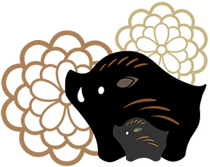 亥 亥年 いのしし 無料 年賀状 2019 平成31年フリー素材 イラスト 冬 正月 干支 亥年 無料 商用可 PNG