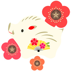 亥 亥年 いのしし 無料 年賀状 2019 平成31年フリー素材 イラスト 冬 正月 干支 亥年 無料 商用可 PNG