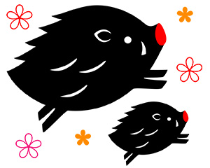 亥 亥年 いのしし 無料 年賀状 2019 平成31年フリー素材 イラスト 冬 正月 干支 亥年 無料 商用可 PNG