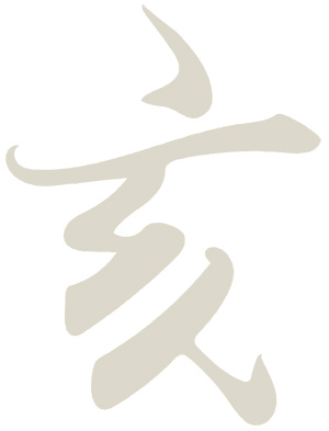 亥 亥年 いのしし 無料 年賀状 2019 平成31年フリー素材 イラスト 冬 正月 干支 亥年 無料 商用可 PNG