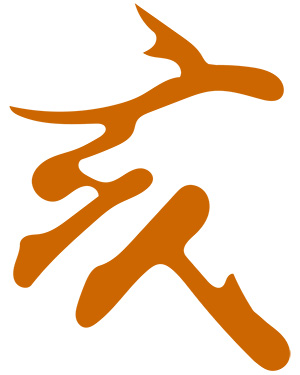 亥 亥年 いのしし 無料 年賀状 2019 平成31年フリー素材 イラスト 冬 正月 干支 亥年 無料 商用可 PNG