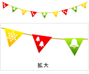 フリー素材 イラスト 冬 クリスマス ガーランド 旗 X'mas 無料 商用可 PNG