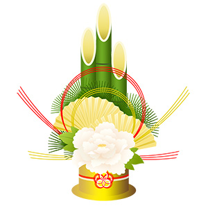 フリー素材 イラスト 冬 正月 縁起物 門松 お飾り 無料 商用可 PNG