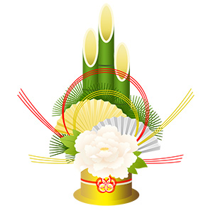 フリー素材 イラスト 冬 正月 縁起物 門松 お飾り 無料 商用可 PNG